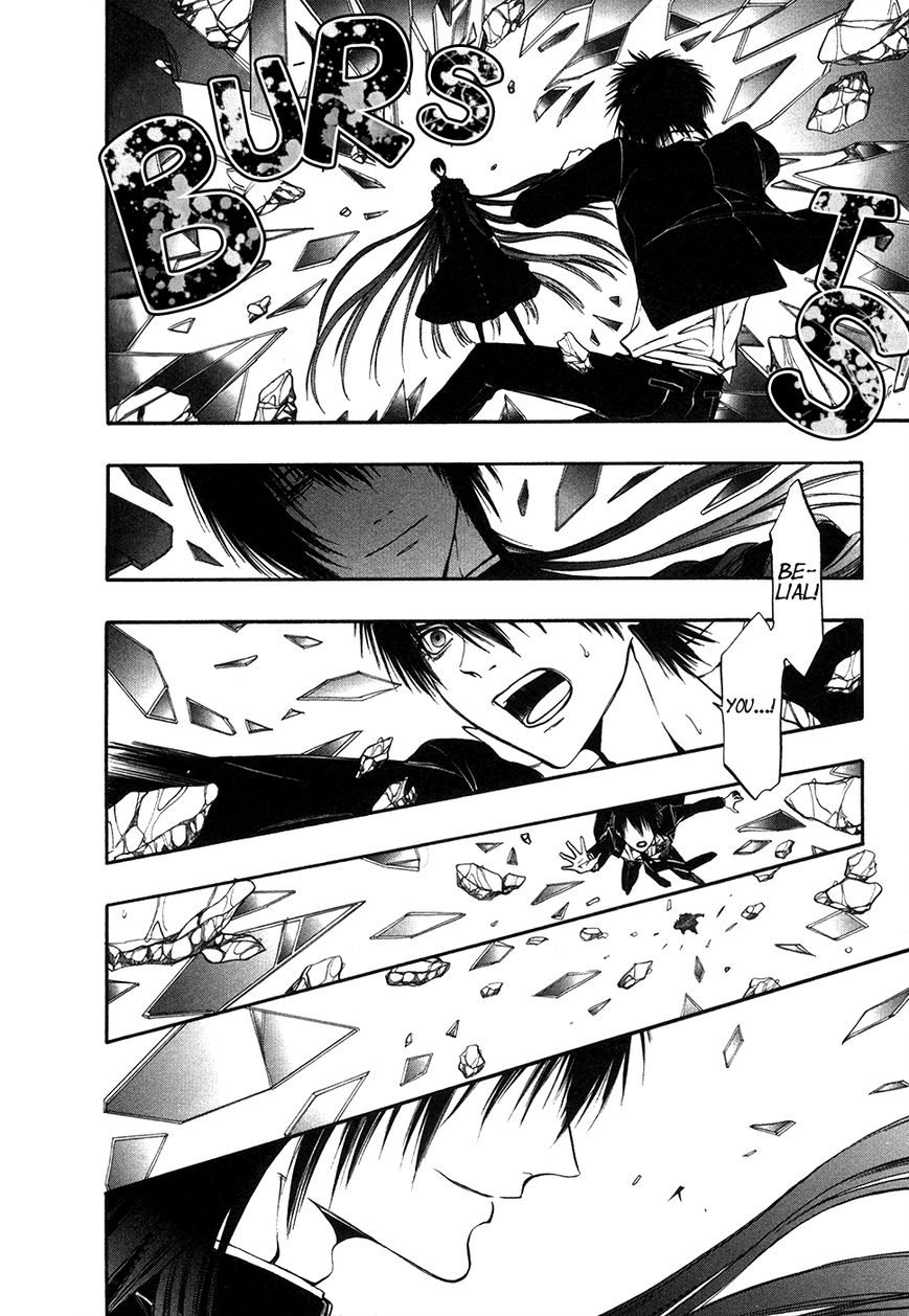 Rengoku no Karutagura Chapter 10 page 31 - Chapter 10 : Cartagra (END)