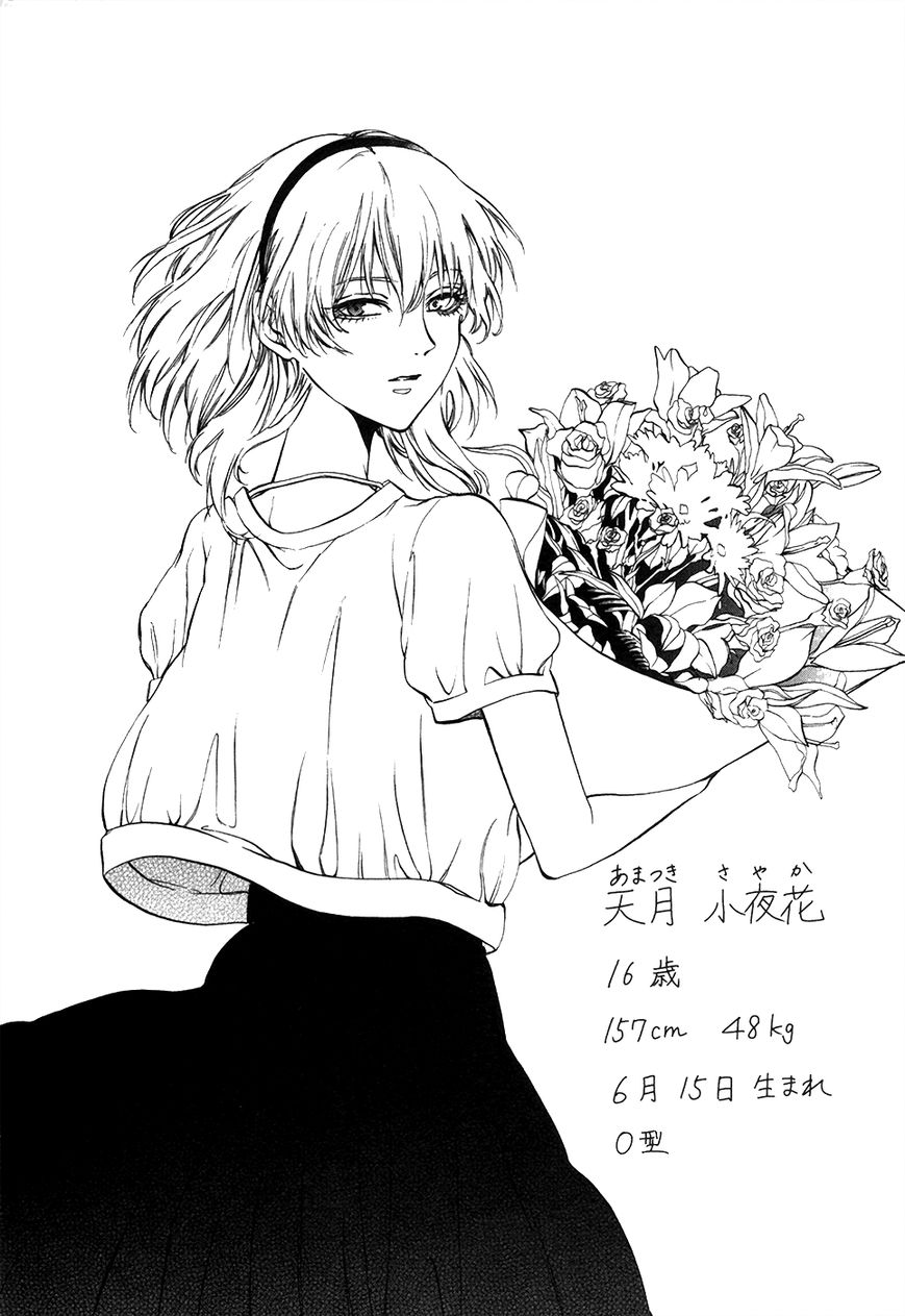 Rengoku no Karutagura Chapter 10 page 43 - Chapter 10 : Cartagra (END)