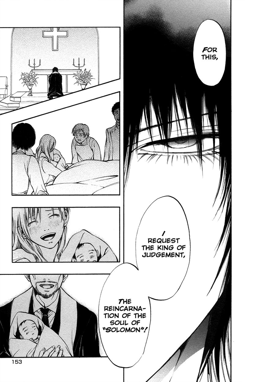Rengoku no Karutagura Chapter 10 page 5 - Chapter 10 : Cartagra (END)