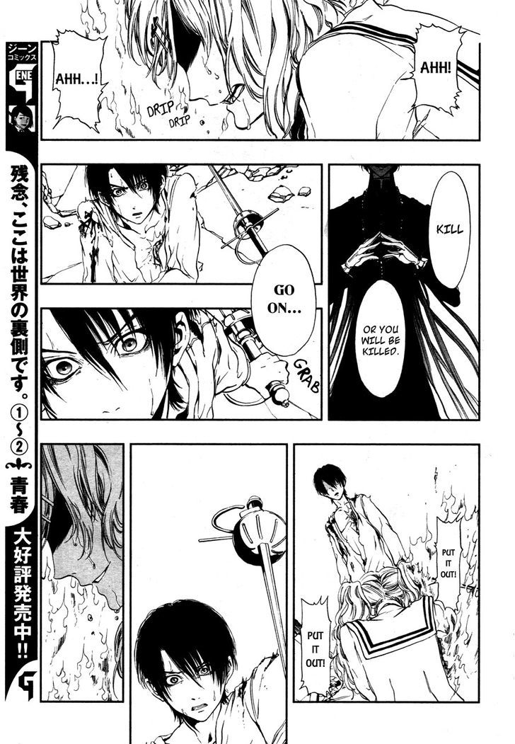 Rengoku no Karutagura Chapter 2 page 12 - Chapter 2 : Burn!