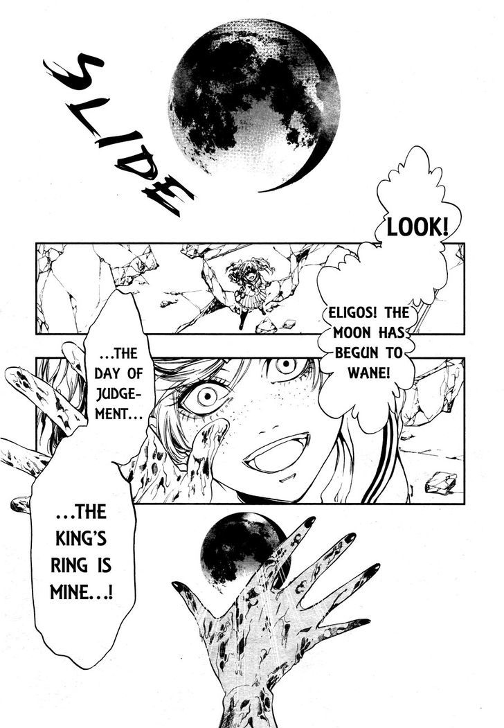 Rengoku no Karutagura Chapter 2 page 16 - Chapter 2 : Burn!