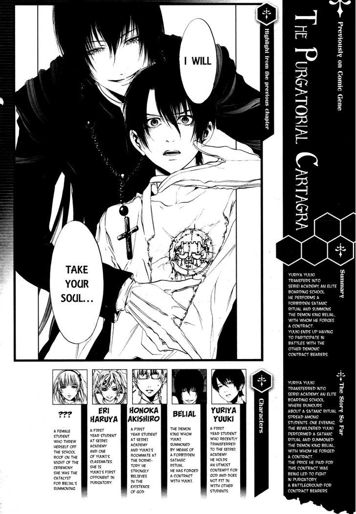 Rengoku no Karutagura Chapter 2 page 2 - Chapter 2 : Burn!