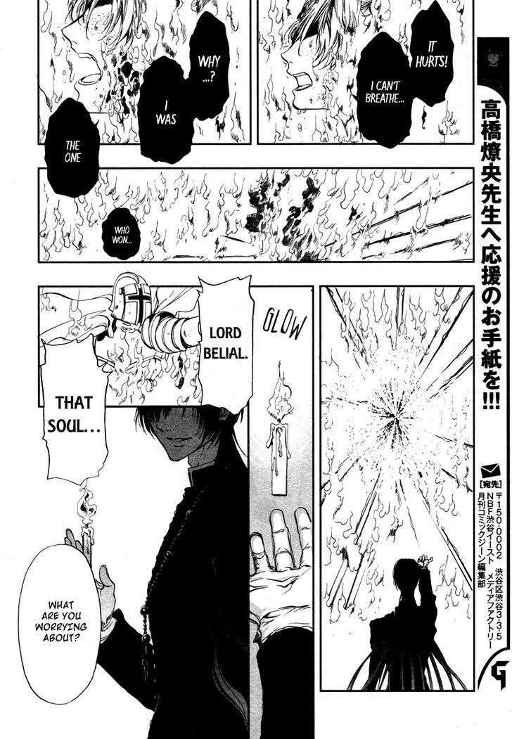 Rengoku no Karutagura Chapter 2 page 21 - Chapter 2 : Burn!
