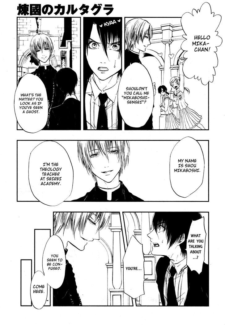Rengoku no Karutagura Chapter 2 page 32 - Chapter 2 : Burn!