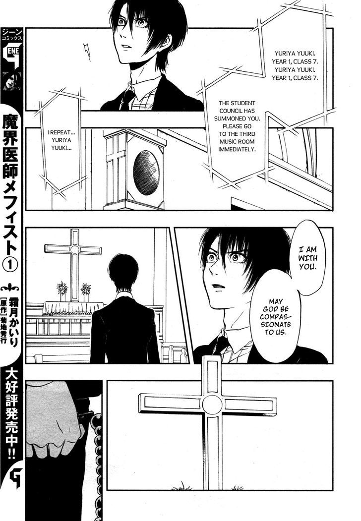 Rengoku no Karutagura Chapter 2 page 42 - Chapter 2 : Burn!