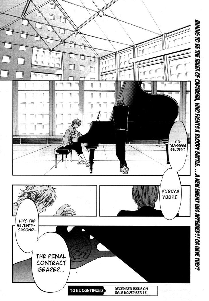 Rengoku no Karutagura Chapter 2 page 43 - Chapter 2 : Burn!