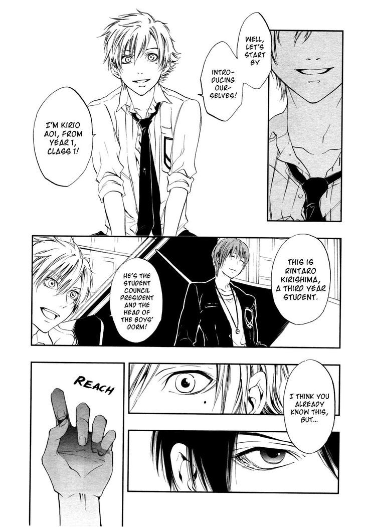 Rengoku no Karutagura Chapter 3 page 11 - Chapter 3 : Alone in the Dark