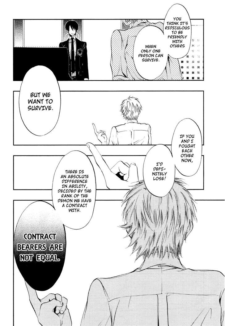 Rengoku no Karutagura Chapter 3 page 14 - Chapter 3 : Alone in the Dark