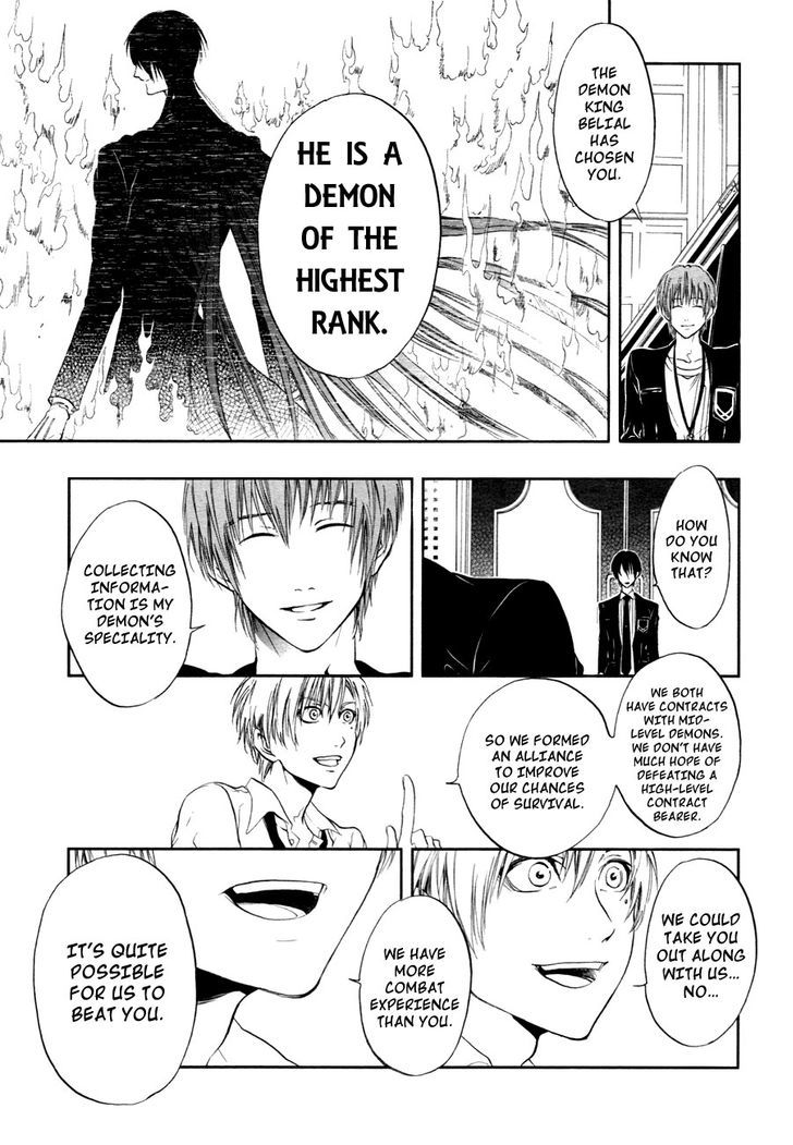 Rengoku no Karutagura Chapter 3 page 15 - Chapter 3 : Alone in the Dark
