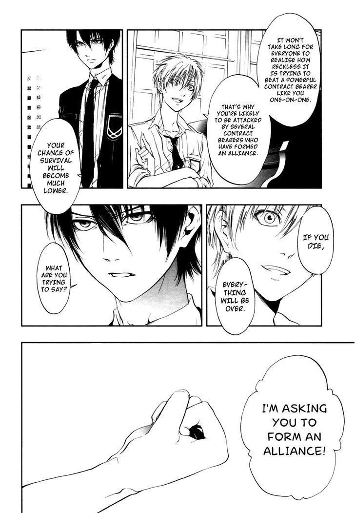 Rengoku no Karutagura Chapter 3 page 16 - Chapter 3 : Alone in the Dark