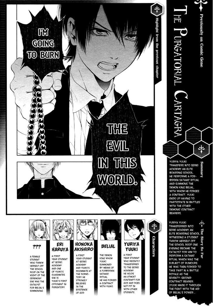 Rengoku no Karutagura Chapter 3 page 2 - Chapter 3 : Alone in the Dark