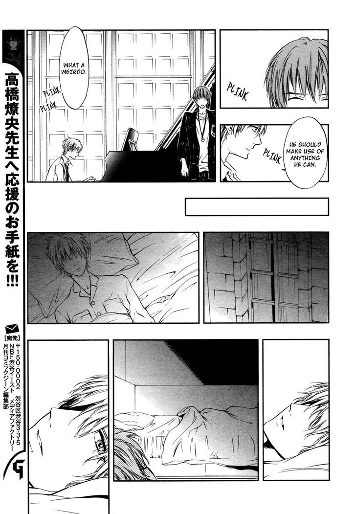 Rengoku no Karutagura Chapter 3 page 21 - Chapter 3 : Alone in the Dark