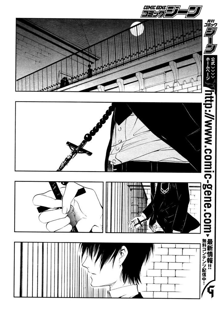 Rengoku no Karutagura Chapter 3 page 22 - Chapter 3 : Alone in the Dark