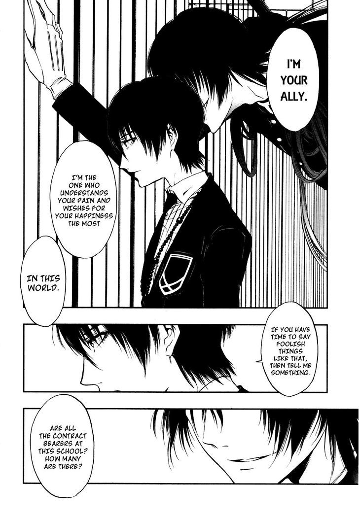 Rengoku no Karutagura Chapter 3 page 24 - Chapter 3 : Alone in the Dark