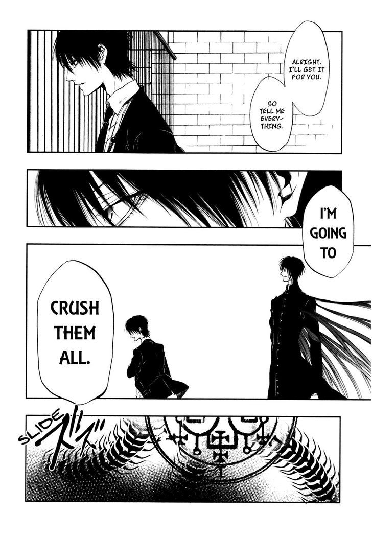Rengoku no Karutagura Chapter 3 page 26 - Chapter 3 : Alone in the Dark