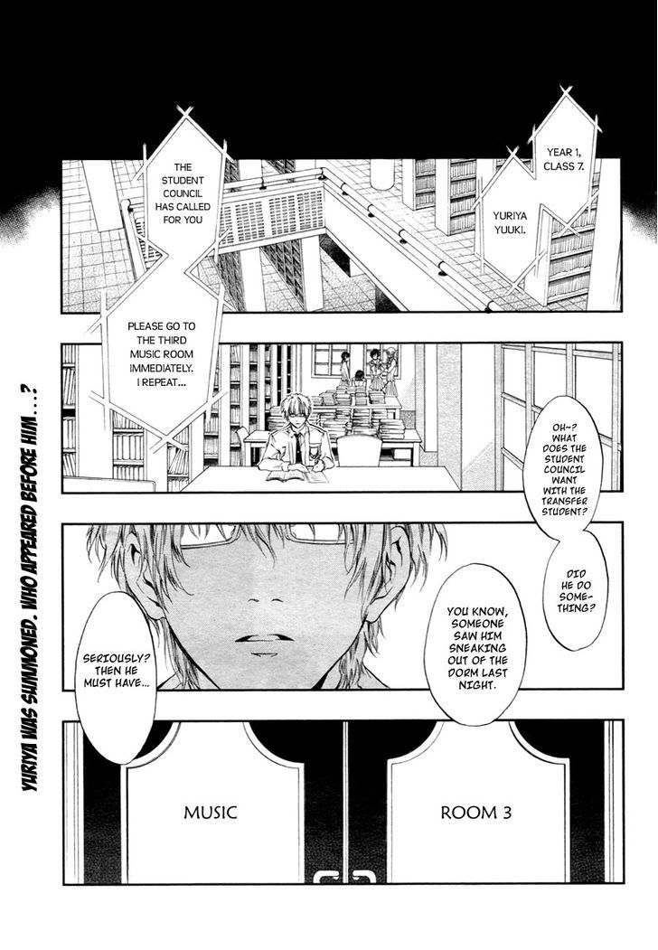 Rengoku no Karutagura Chapter 3 page 3 - Chapter 3 : Alone in the Dark