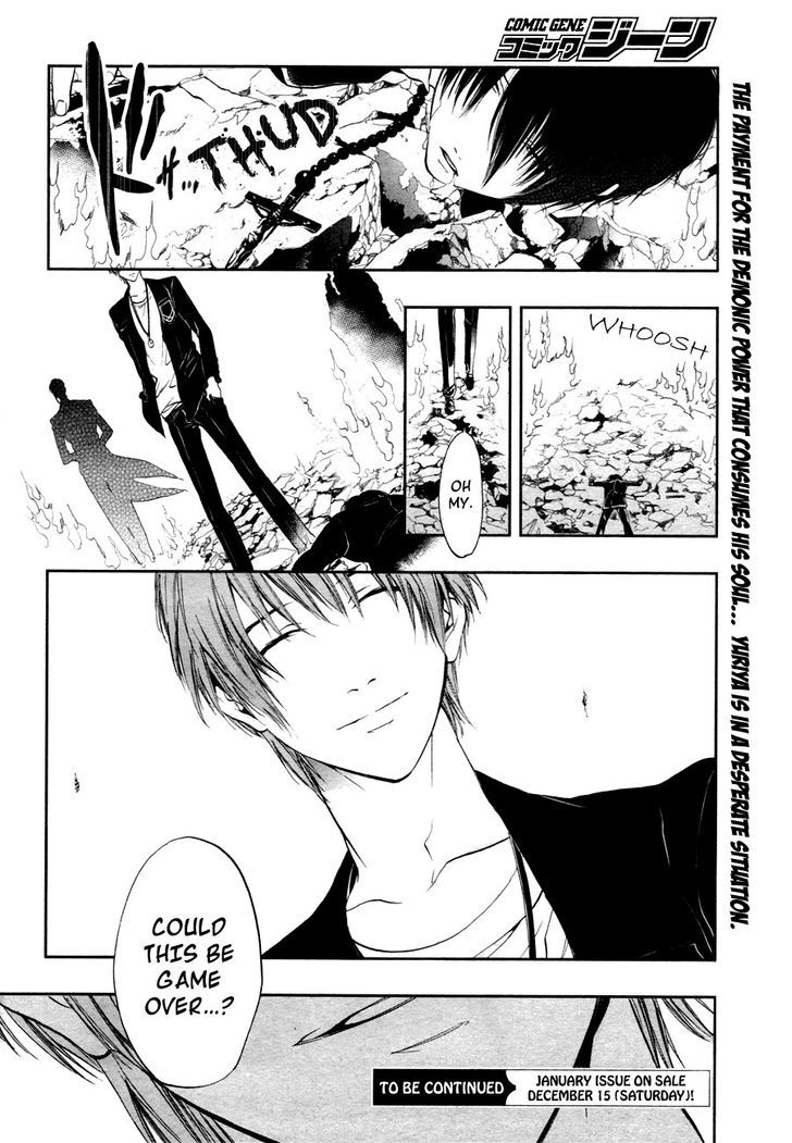 Rengoku no Karutagura Chapter 3 page 34 - Chapter 3 : Alone in the Dark