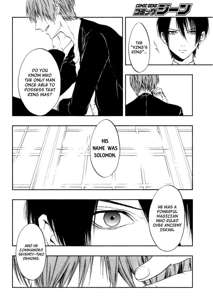 Rengoku no Karutagura Chapter 3 page 6 - Chapter 3 : Alone in the Dark