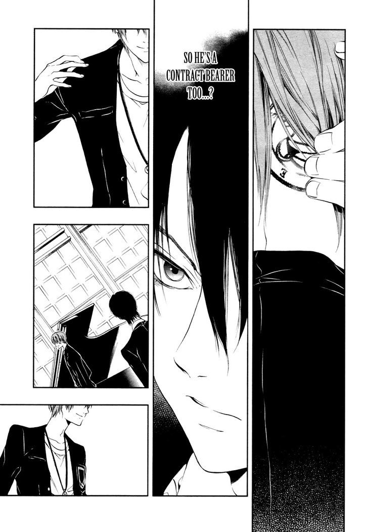 Rengoku no Karutagura Chapter 3 page 7 - Chapter 3 : Alone in the Dark