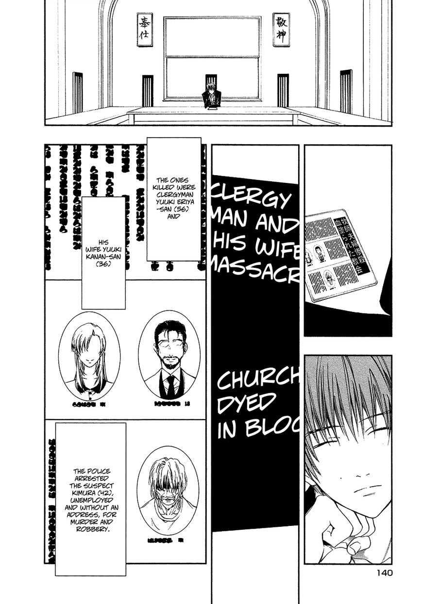 Rengoku no Karutagura Chapter 4 page 10 - Chapter 4 : Dance with the Devil