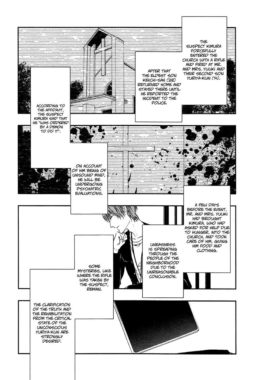 Rengoku no Karutagura Chapter 4 page 11 - Chapter 4 : Dance with the Devil