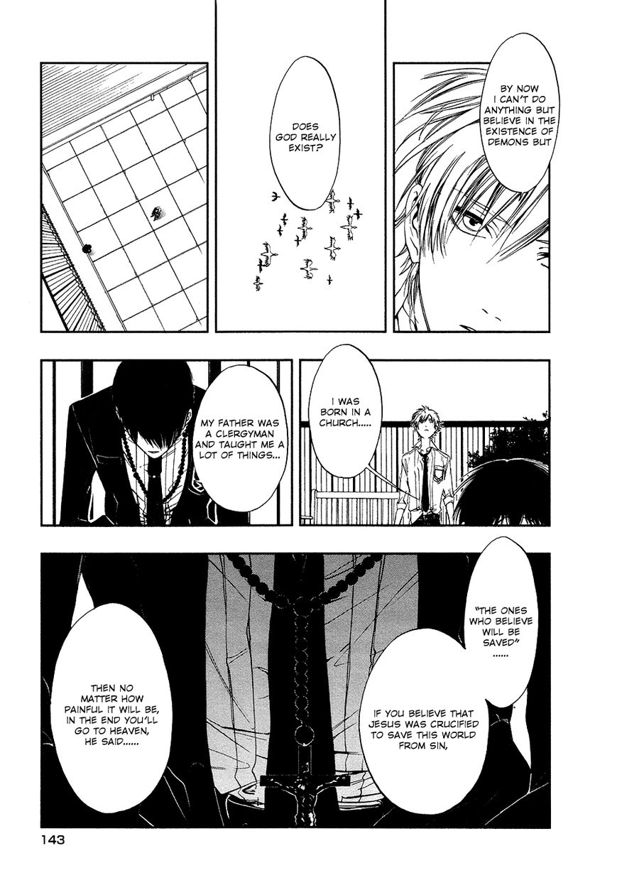 Rengoku no Karutagura Chapter 4 page 13 - Chapter 4 : Dance with the Devil