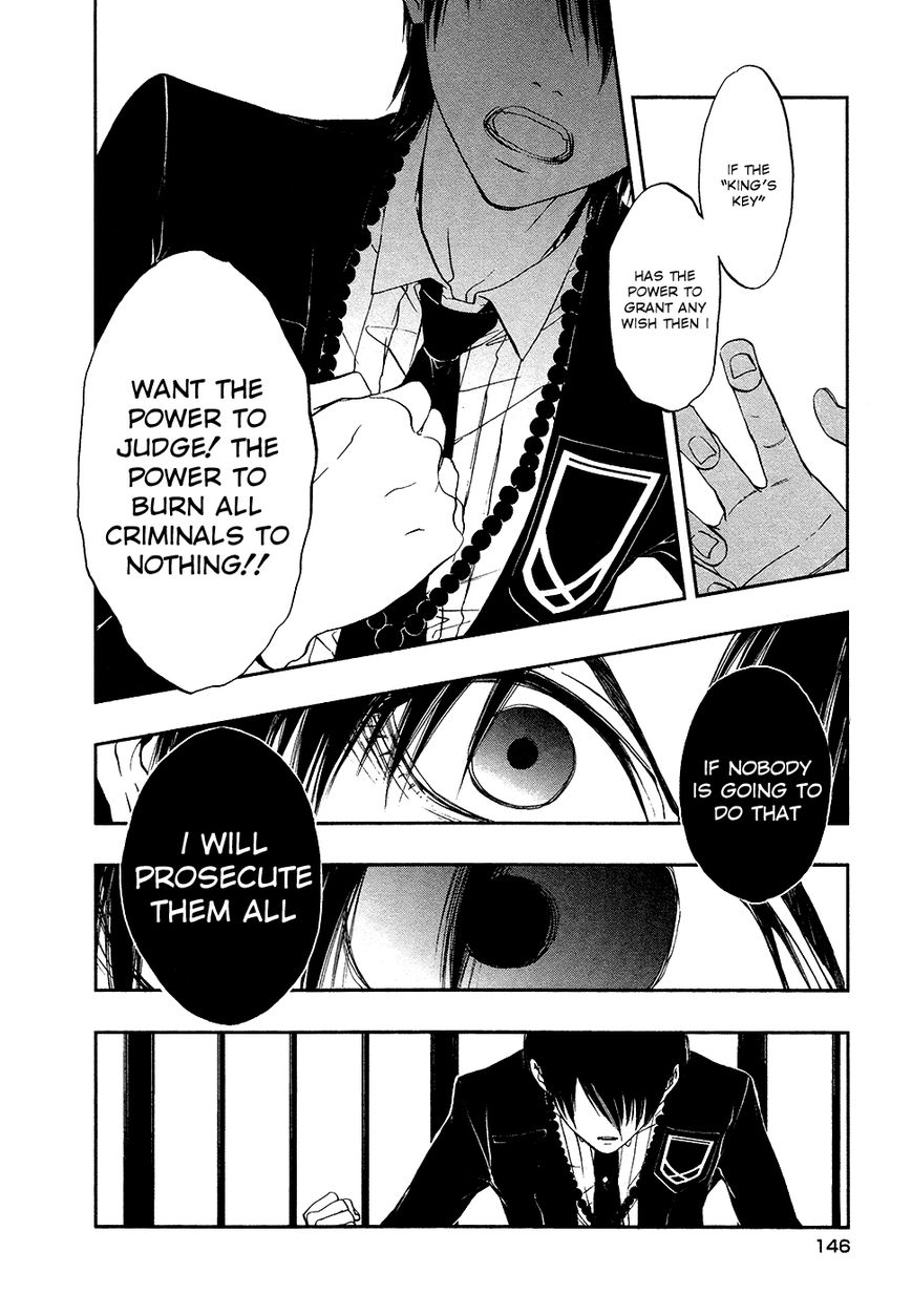 Rengoku no Karutagura Chapter 4 page 15 - Chapter 4 : Dance with the Devil