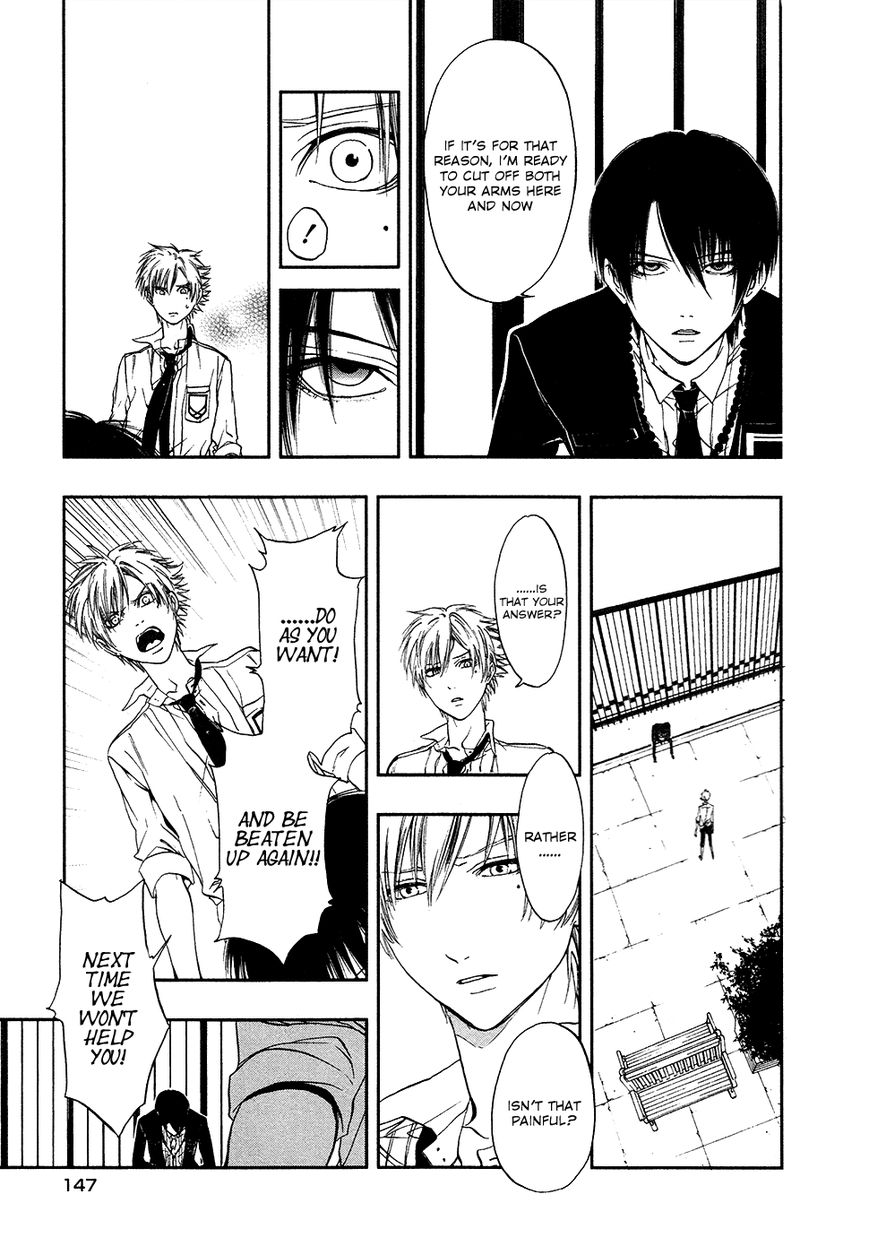 Rengoku no Karutagura Chapter 4 page 16 - Chapter 4 : Dance with the Devil