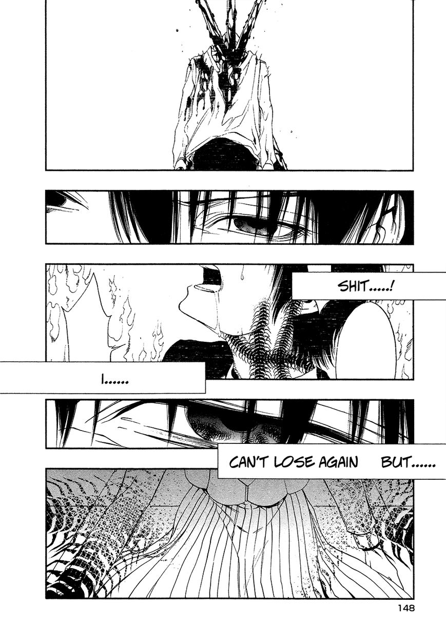 Rengoku no Karutagura Chapter 4 page 17 - Chapter 4 : Dance with the Devil