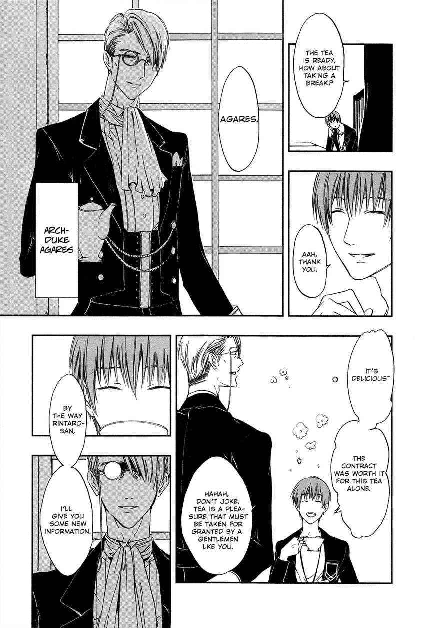Rengoku no Karutagura Chapter 4 page 20 - Chapter 4 : Dance with the Devil