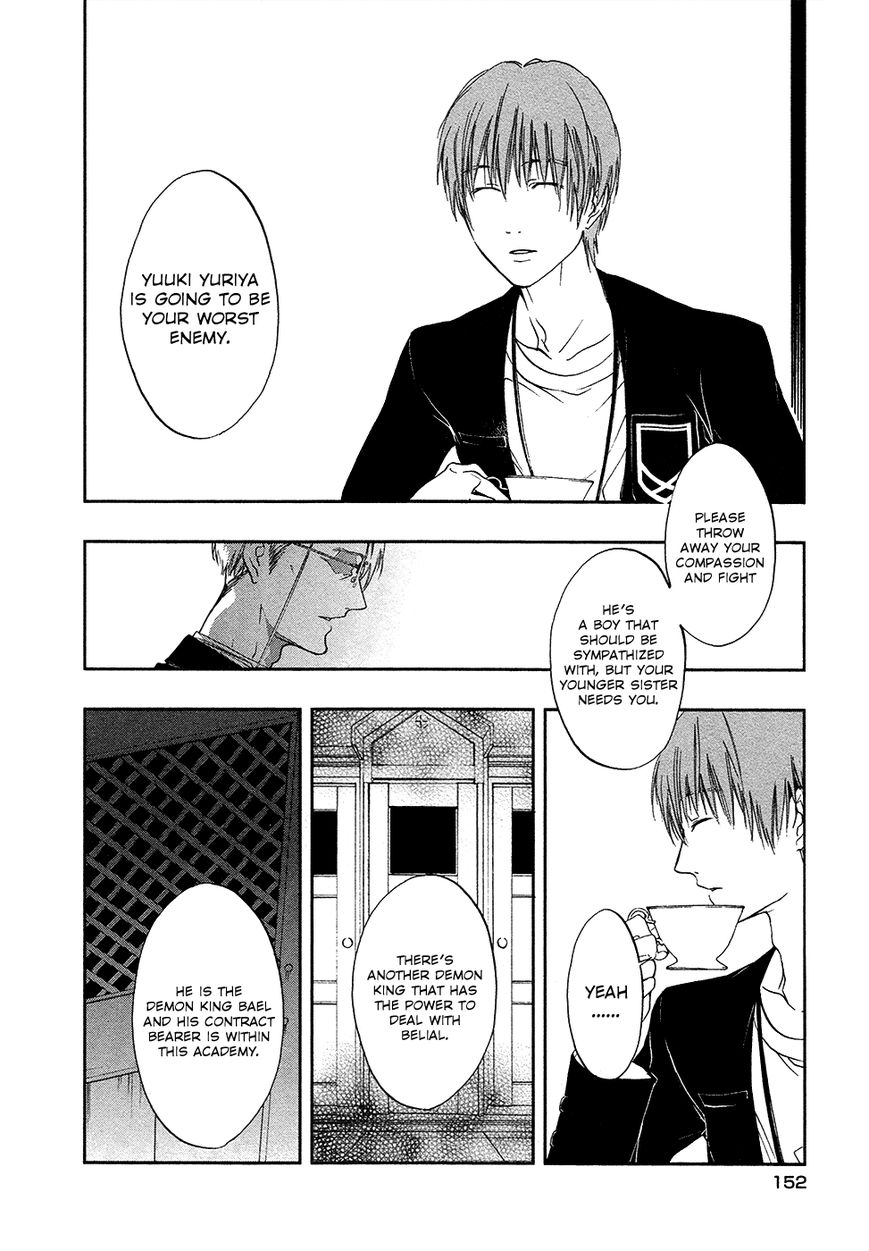 Rengoku no Karutagura Chapter 4 page 21 - Chapter 4 : Dance with the Devil