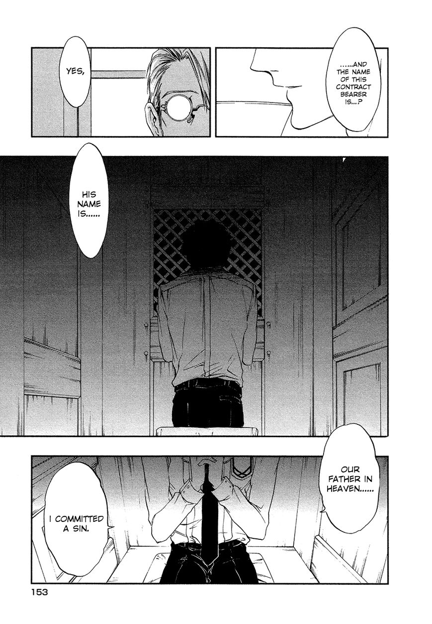 Rengoku no Karutagura Chapter 4 page 22 - Chapter 4 : Dance with the Devil