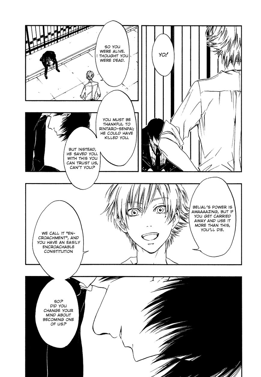 Rengoku no Karutagura Chapter 4 page 8 - Chapter 4 : Dance with the Devil