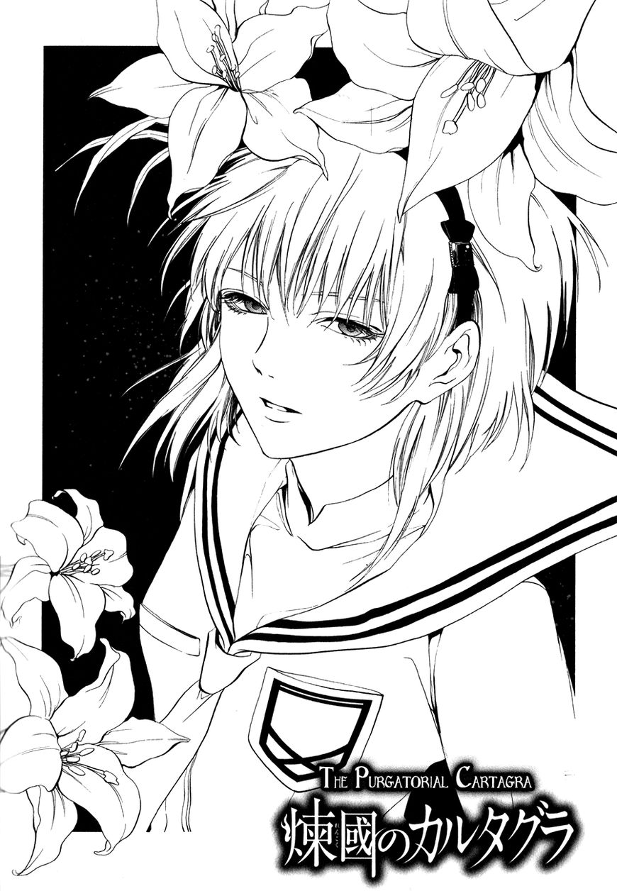 Rengoku no Karutagura Chapter 5.5 page 5 - Chapter 5.5 : Omake