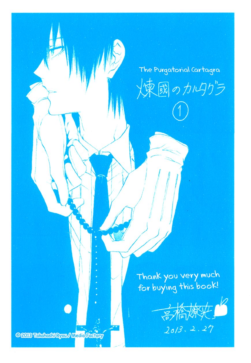 Rengoku no Karutagura Chapter 5.5 page 9 - Chapter 5.5 : Omake