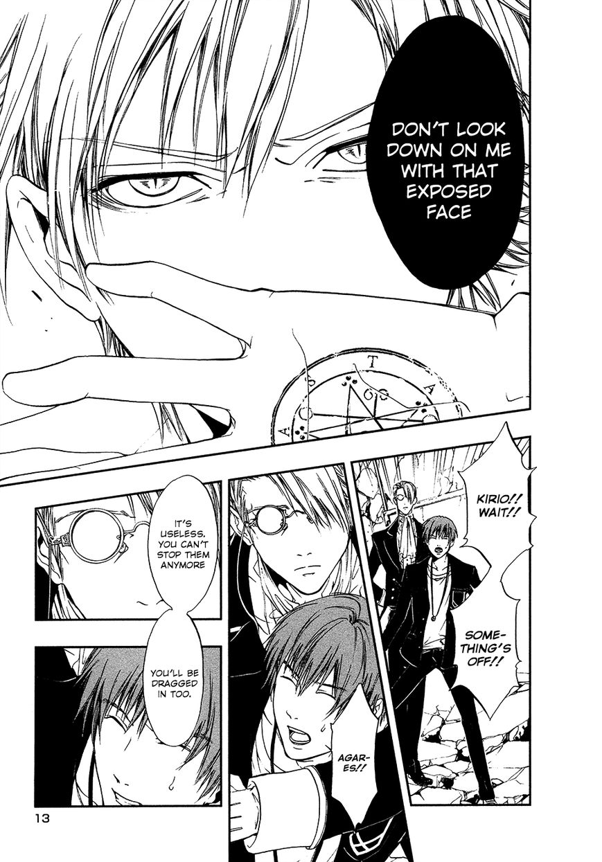 Rengoku no Karutagura Chapter 5 page 16 - Chapter 5 : Resolution