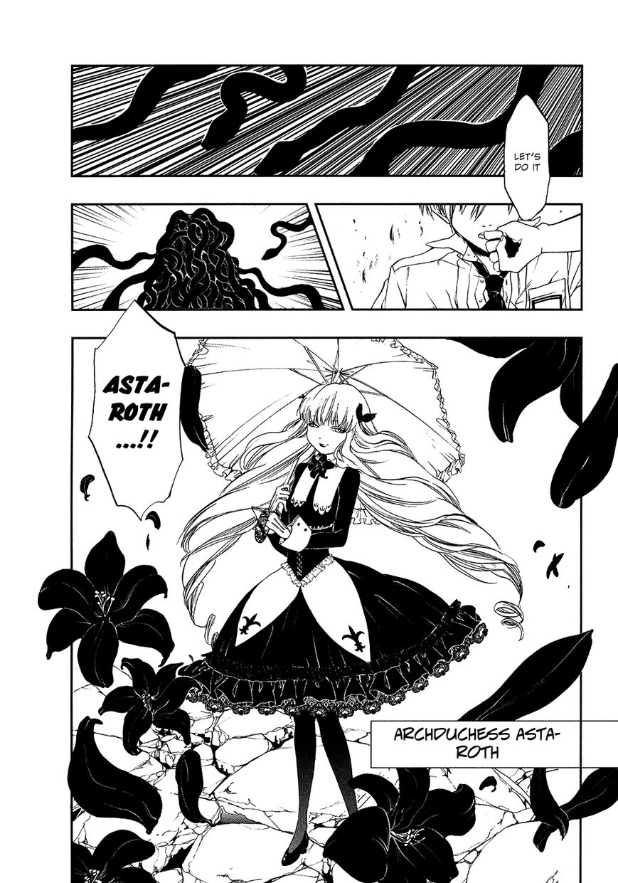 Rengoku no Karutagura Chapter 5 page 17 - Chapter 5 : Resolution