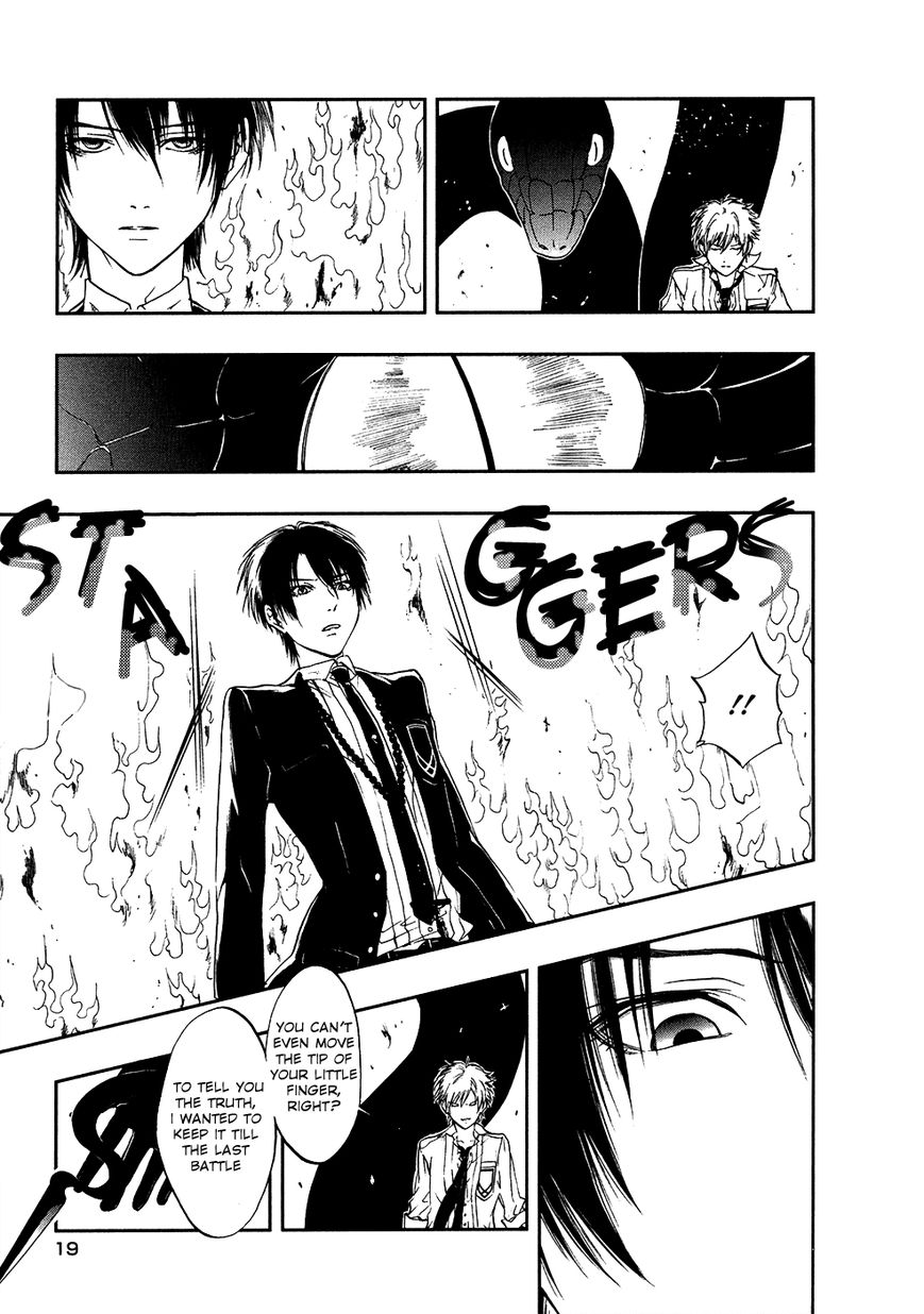 Rengoku no Karutagura Chapter 5 page 22 - Chapter 5 : Resolution