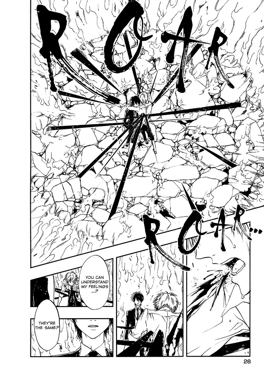 Rengoku no Karutagura Chapter 5 page 30 - Chapter 5 : Resolution