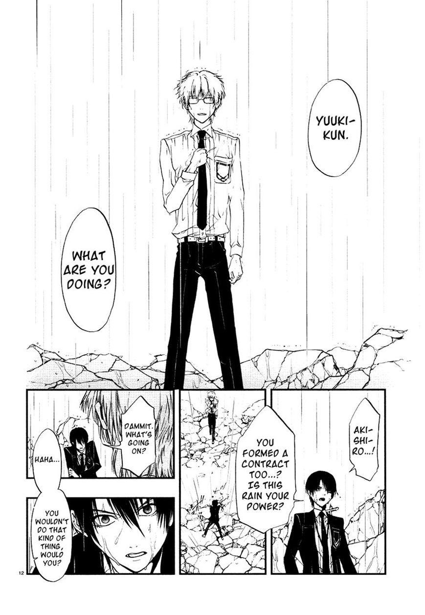 Rengoku no Karutagura Chapter 6 page 15 - Chapter 6 : The Sacrifices