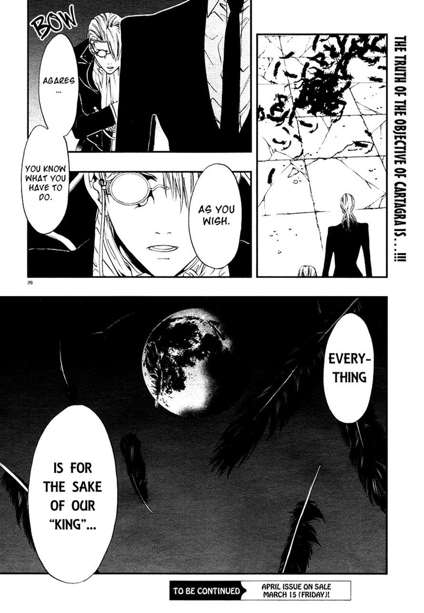 Rengoku no Karutagura Chapter 6 page 28 - Chapter 6 : The Sacrifices