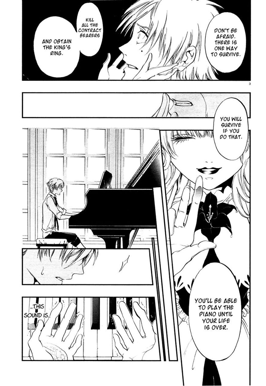 Rengoku no Karutagura Chapter 6 page 6 - Chapter 6 : The Sacrifices