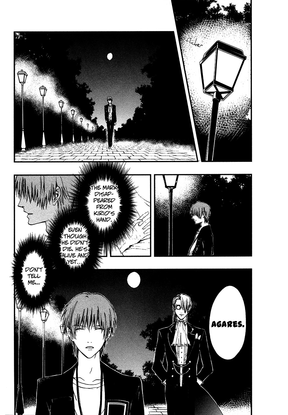 Rengoku no Karutagura Chapter 7 page 14 - Chapter 7 : A Cruel God