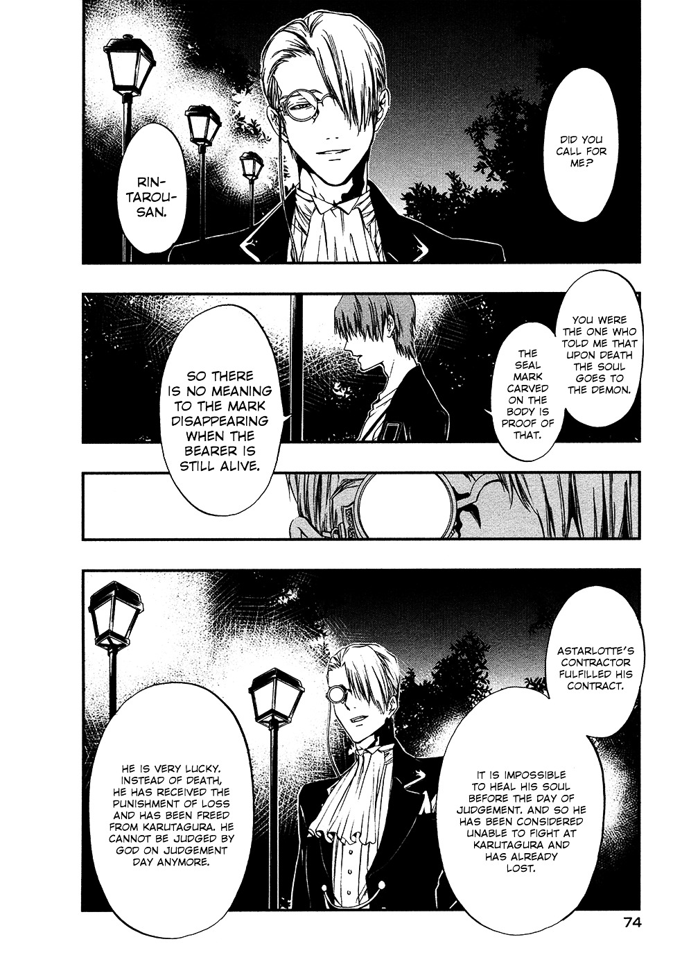 Rengoku no Karutagura Chapter 7 page 15 - Chapter 7 : A Cruel God