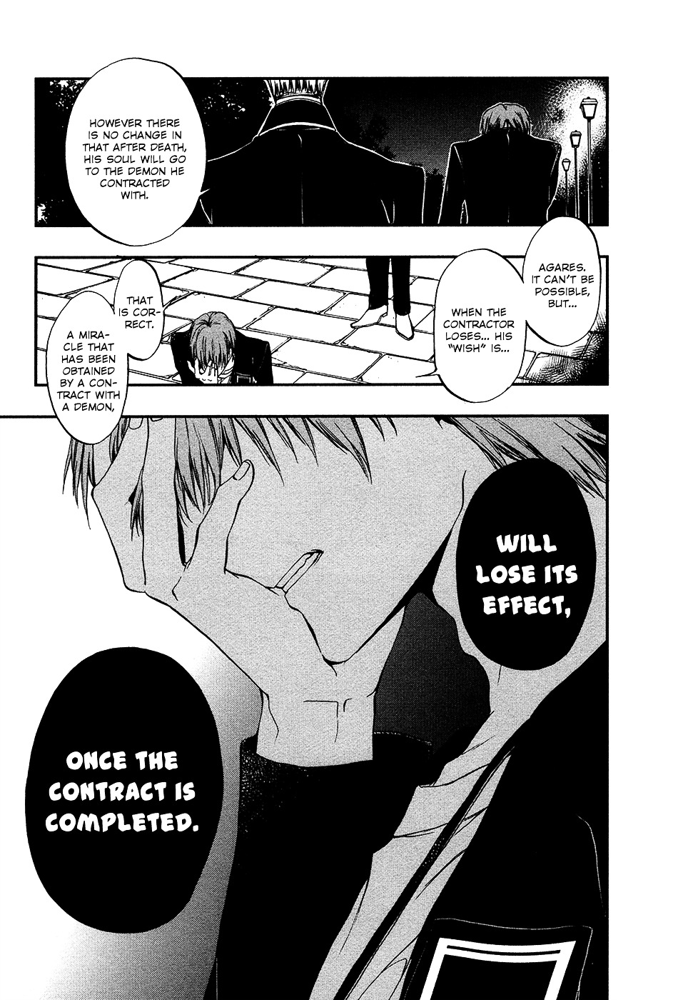 Rengoku no Karutagura Chapter 7 page 16 - Chapter 7 : A Cruel God