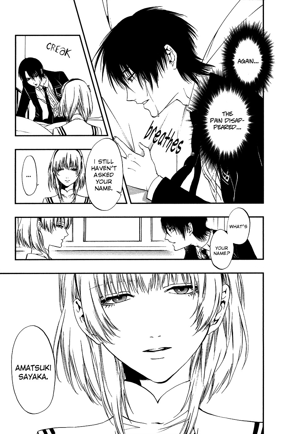 Rengoku no Karutagura Chapter 7 page 22 - Chapter 7 : A Cruel God
