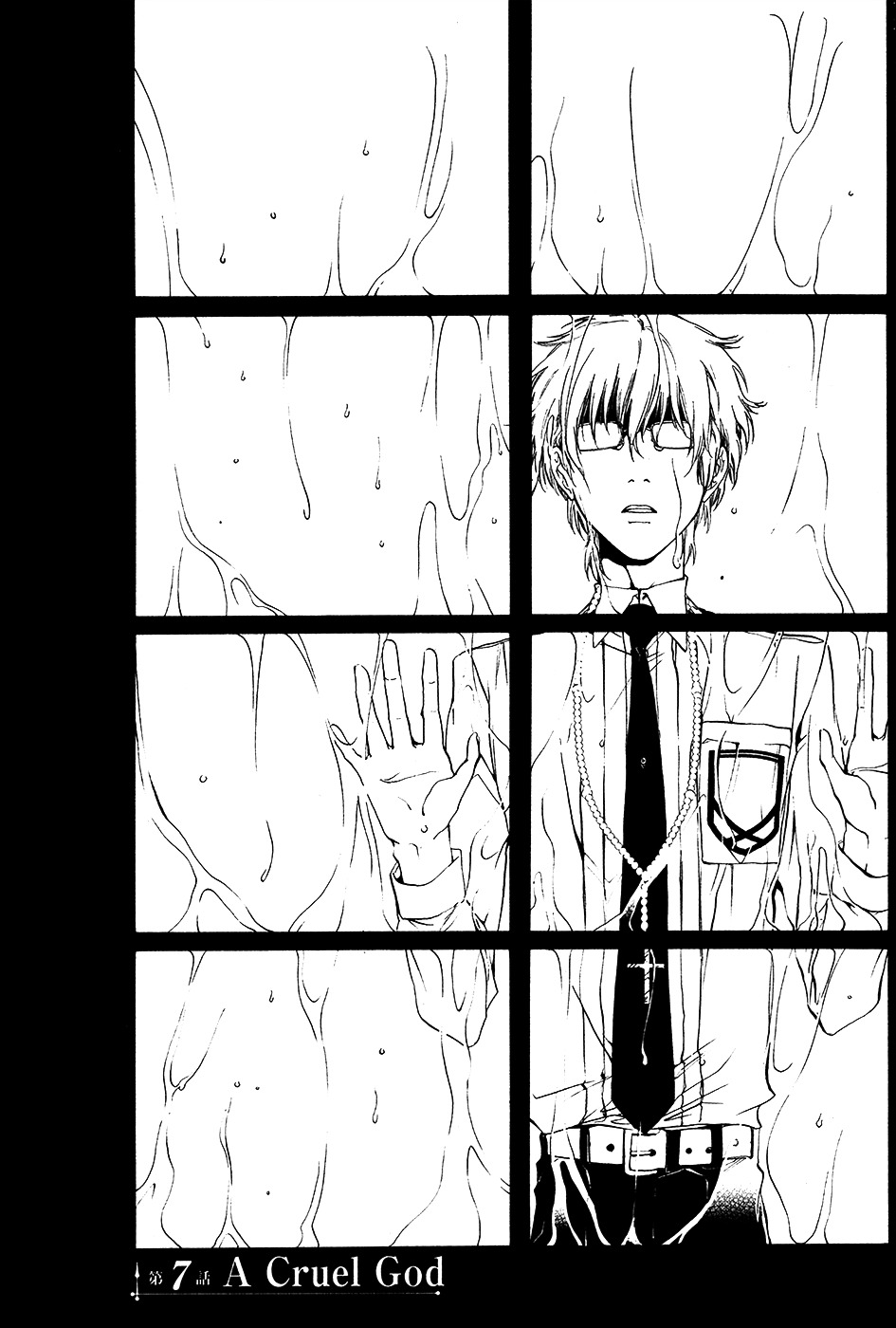 Rengoku no Karutagura Chapter 7 page 3 - Chapter 7 : A Cruel God