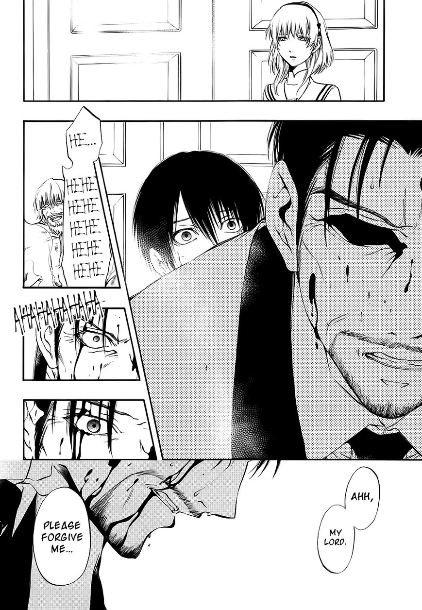 Rengoku no Karutagura Chapter 8 page 10 - Chapter 8 : Pain