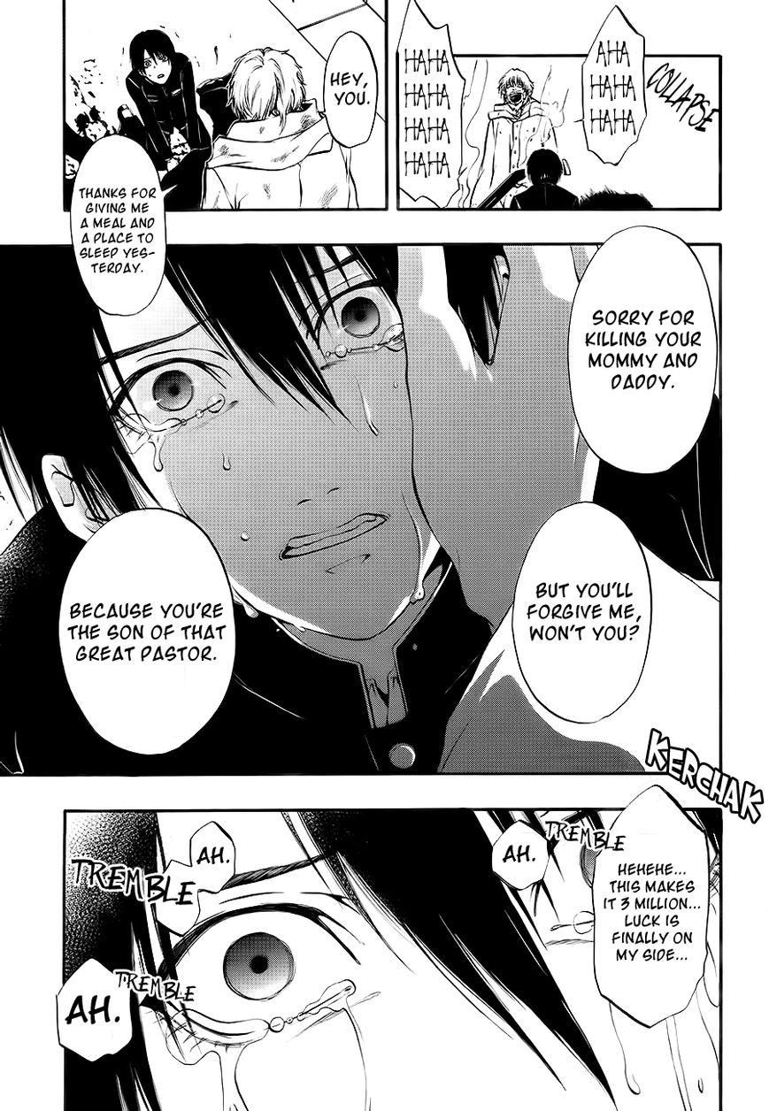 Rengoku no Karutagura Chapter 8 page 11 - Chapter 8 : Pain