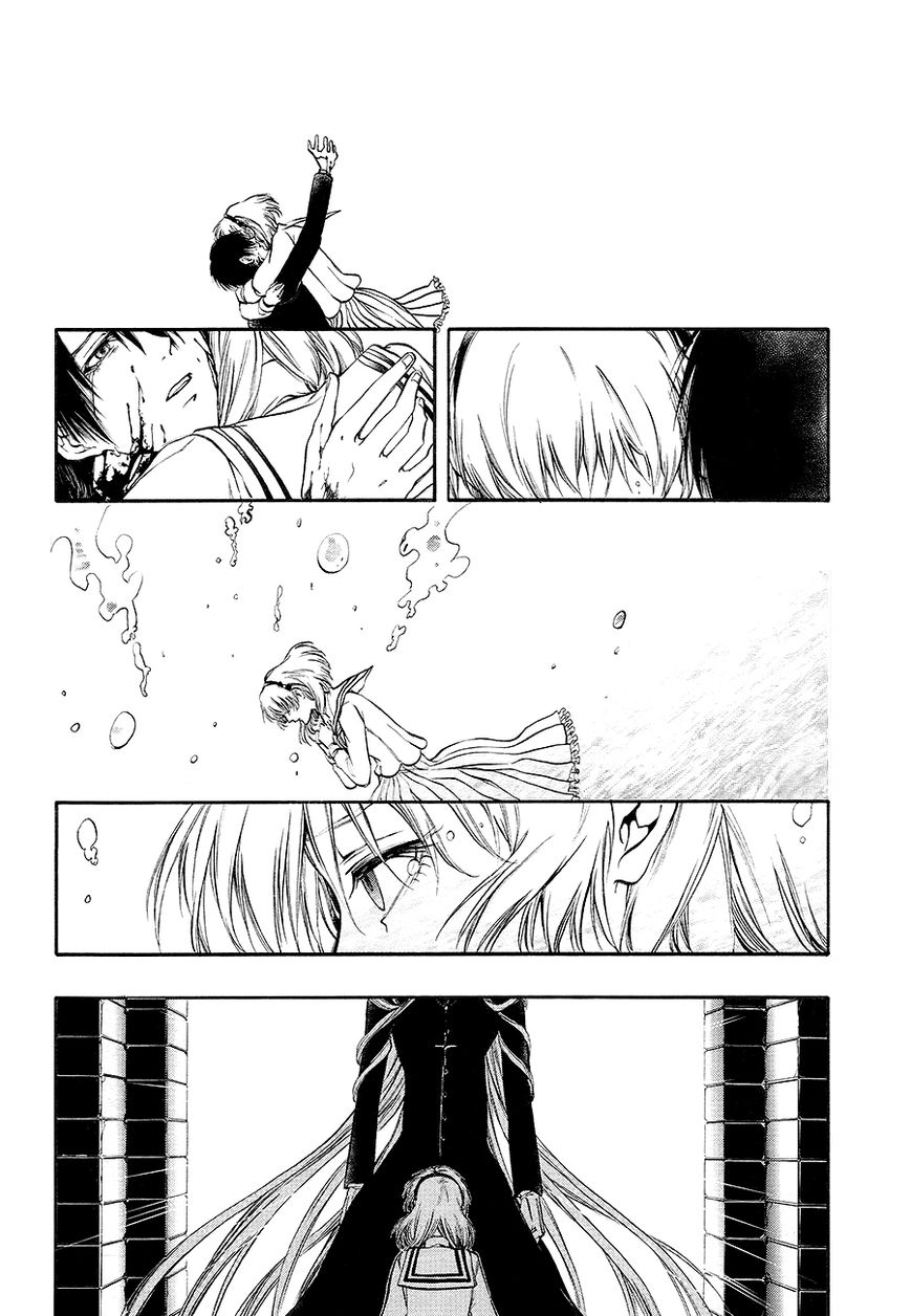 Rengoku no Karutagura Chapter 8 page 14 - Chapter 8 : Pain